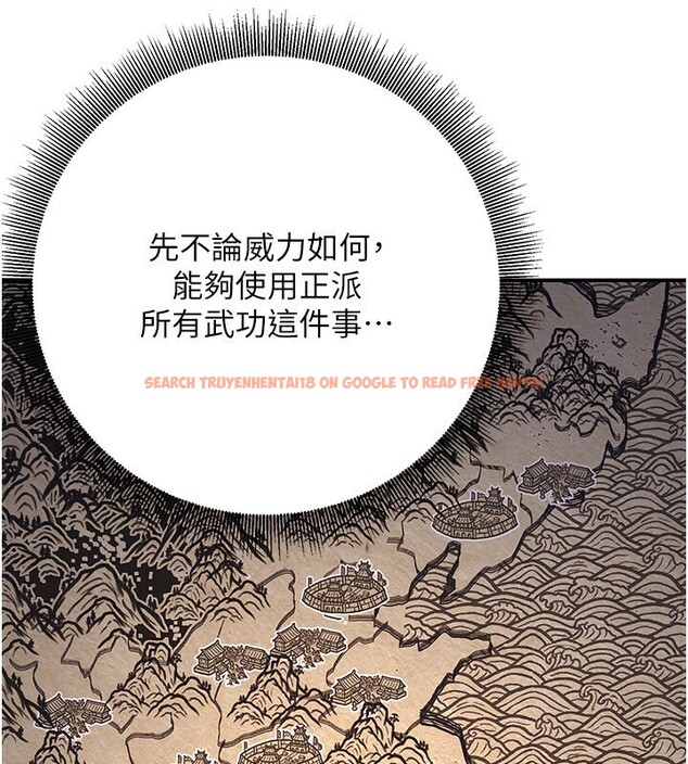 查看漫画煉慾:色魔再臨 - 第8話-伸縮自如的老二神功 - sayhentaiz.net中的3780408图片