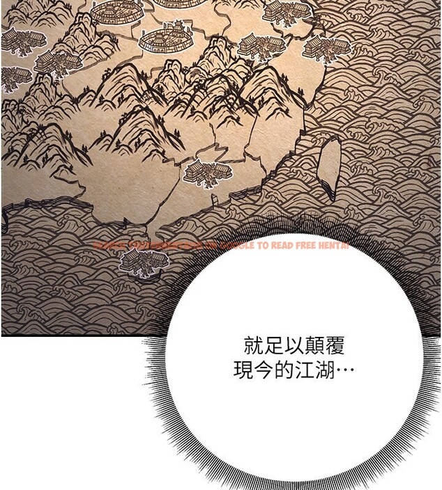 查看漫画煉慾:色魔再臨 - 第8話-伸縮自如的老二神功 - sayhentaiz.net中的3780409图片