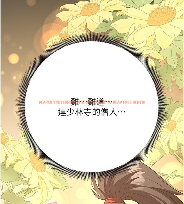查看漫画煉慾:色魔再臨 - 第8話-伸縮自如的老二神功 - sayhentaiz.net中的3780411图片