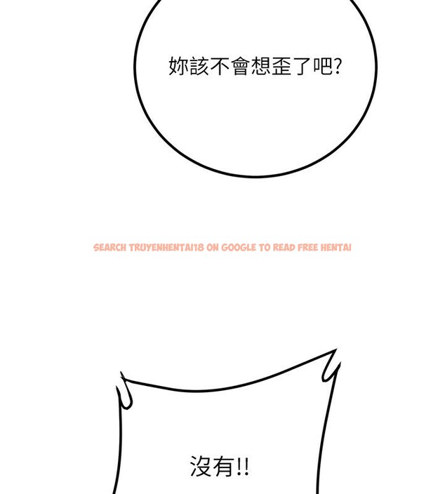 查看漫画煉慾:色魔再臨 - 第8話-伸縮自如的老二神功 - sayhentaiz.net中的3780417图片