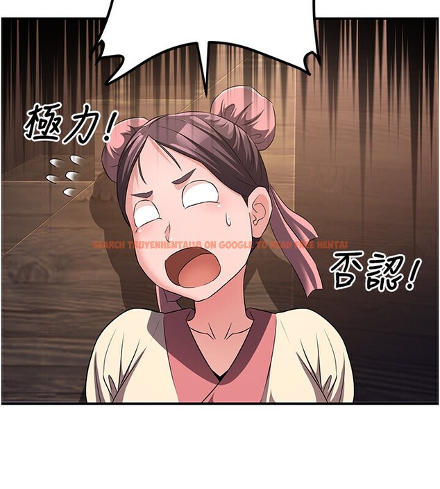 查看漫画煉慾:色魔再臨 - 第8話-伸縮自如的老二神功 - sayhentaiz.net中的3780418图片