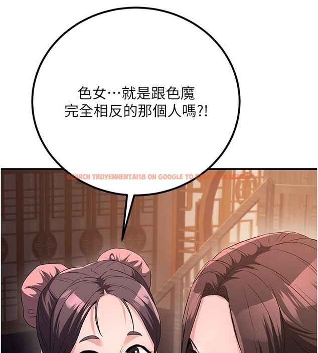查看漫画煉慾:色魔再臨 - 第8話-伸縮自如的老二神功 - sayhentaiz.net中的3780426图片