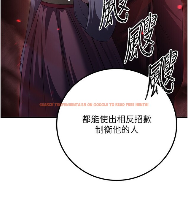 查看漫画煉慾:色魔再臨 - 第8話-伸縮自如的老二神功 - sayhentaiz.net中的3780430图片