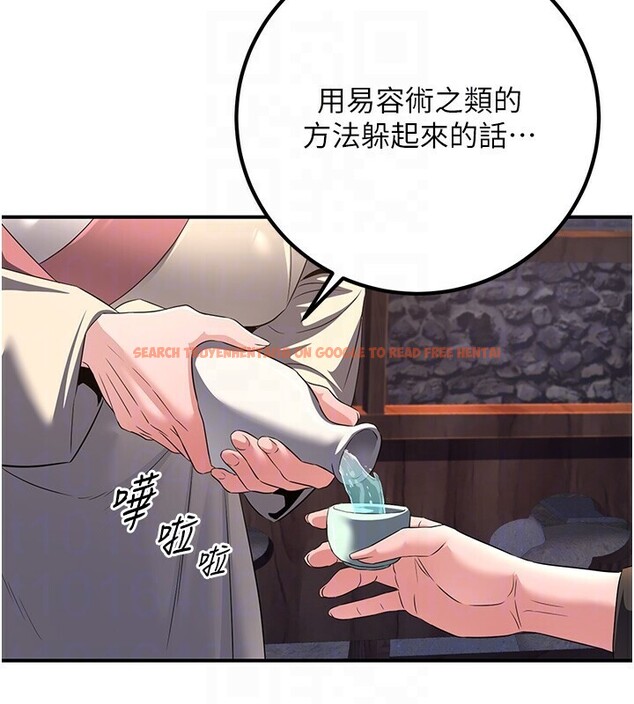 查看漫画煉慾:色魔再臨 - 第8話-伸縮自如的老二神功 - sayhentaiz.net中的3780440图片