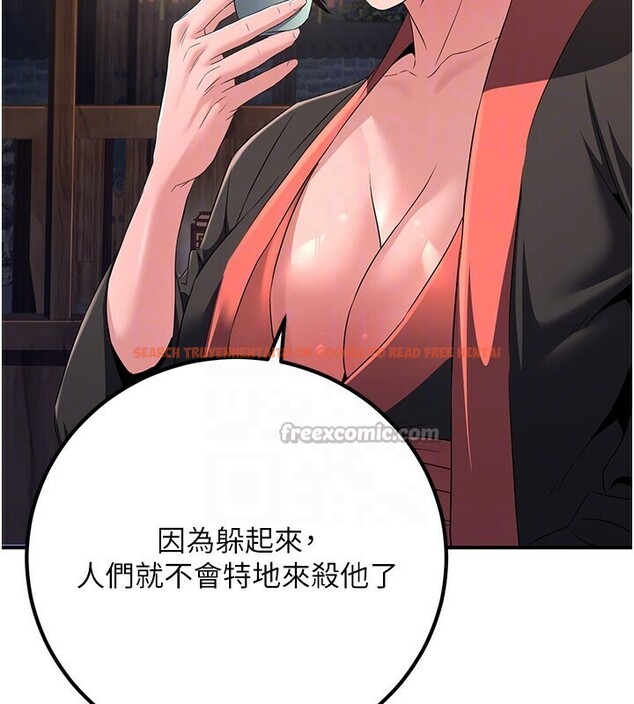 查看漫画煉慾:色魔再臨 - 第8話-伸縮自如的老二神功 - sayhentaiz.net中的3780442图片