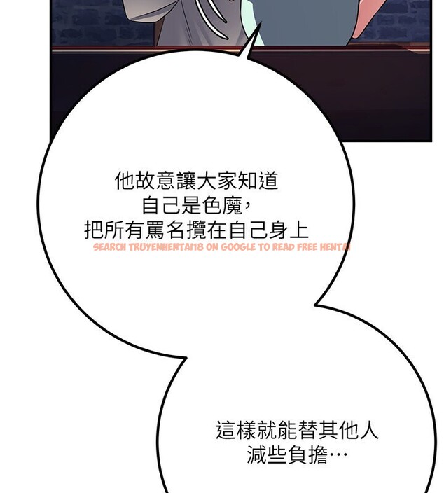查看漫画煉慾:色魔再臨 - 第8話-伸縮自如的老二神功 - sayhentaiz.net中的3780445图片