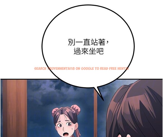 查看漫画煉慾:色魔再臨 - 第8話-伸縮自如的老二神功 - sayhentaiz.net中的3780457图片