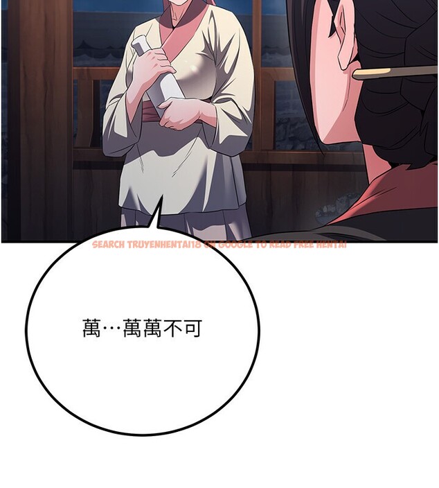查看漫画煉慾:色魔再臨 - 第8話-伸縮自如的老二神功 - sayhentaiz.net中的3780458图片
