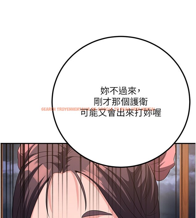 查看漫画煉慾:色魔再臨 - 第8話-伸縮自如的老二神功 - sayhentaiz.net中的3780459图片