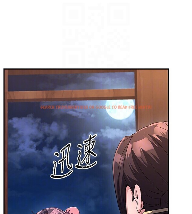 查看漫画煉慾:色魔再臨 - 第8話-伸縮自如的老二神功 - sayhentaiz.net中的3780461图片