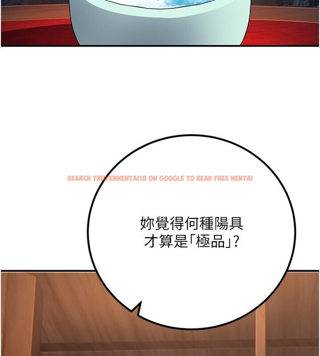 查看漫画煉慾:色魔再臨 - 第8話-伸縮自如的老二神功 - sayhentaiz.net中的3780465图片