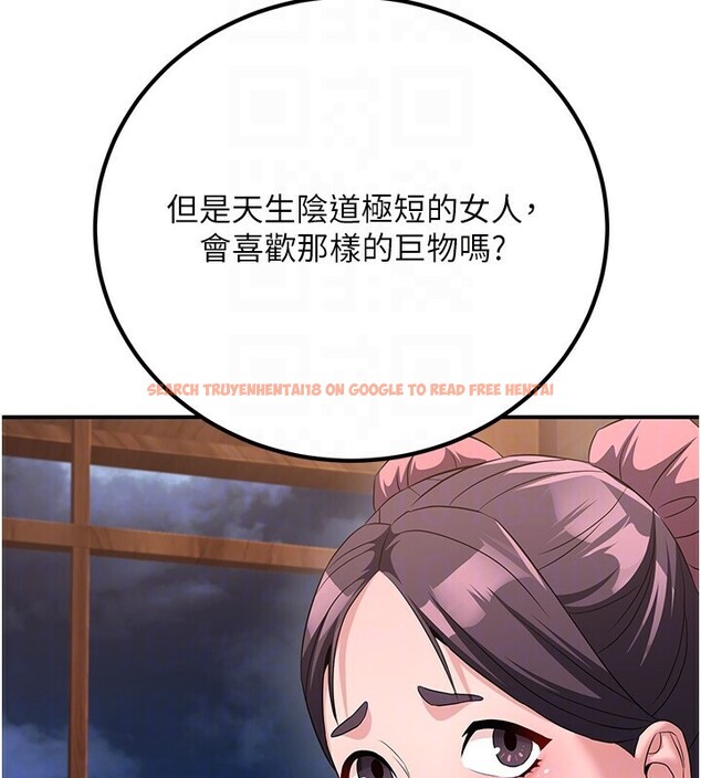 查看漫画煉慾:色魔再臨 - 第8話-伸縮自如的老二神功 - sayhentaiz.net中的3780471图片