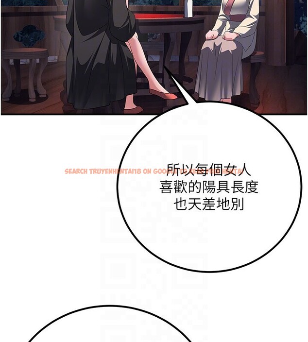 查看漫画煉慾:色魔再臨 - 第8話-伸縮自如的老二神功 - sayhentaiz.net中的3780475图片