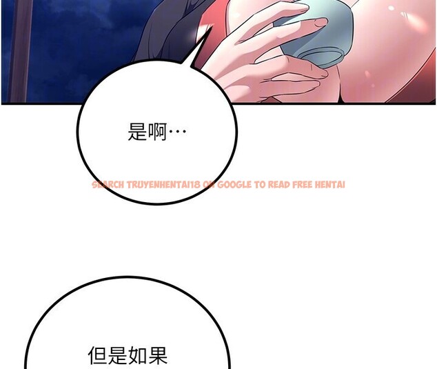 查看漫画煉慾:色魔再臨 - 第8話-伸縮自如的老二神功 - sayhentaiz.net中的3780477图片