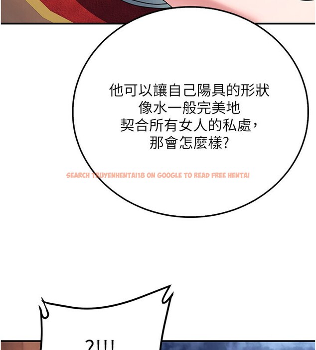 查看漫画煉慾:色魔再臨 - 第8話-伸縮自如的老二神功 - sayhentaiz.net中的3780479图片