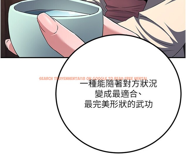 查看漫画煉慾:色魔再臨 - 第8話-伸縮自如的老二神功 - sayhentaiz.net中的3780481图片