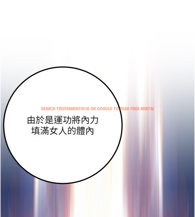 查看漫画煉慾:色魔再臨 - 第8話-伸縮自如的老二神功 - sayhentaiz.net中的3780482图片