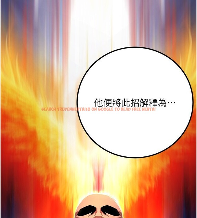 查看漫画煉慾:色魔再臨 - 第8話-伸縮自如的老二神功 - sayhentaiz.net中的3780483图片