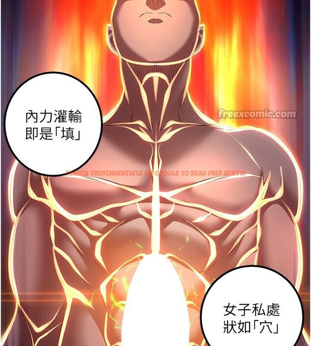 查看漫画煉慾:色魔再臨 - 第8話-伸縮自如的老二神功 - sayhentaiz.net中的3780484图片