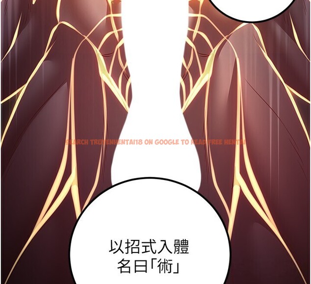 查看漫画煉慾:色魔再臨 - 第8話-伸縮自如的老二神功 - sayhentaiz.net中的3780485图片