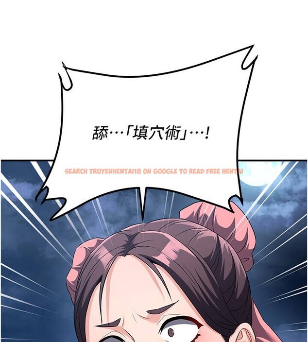 查看漫画煉慾:色魔再臨 - 第8話-伸縮自如的老二神功 - sayhentaiz.net中的3780487图片