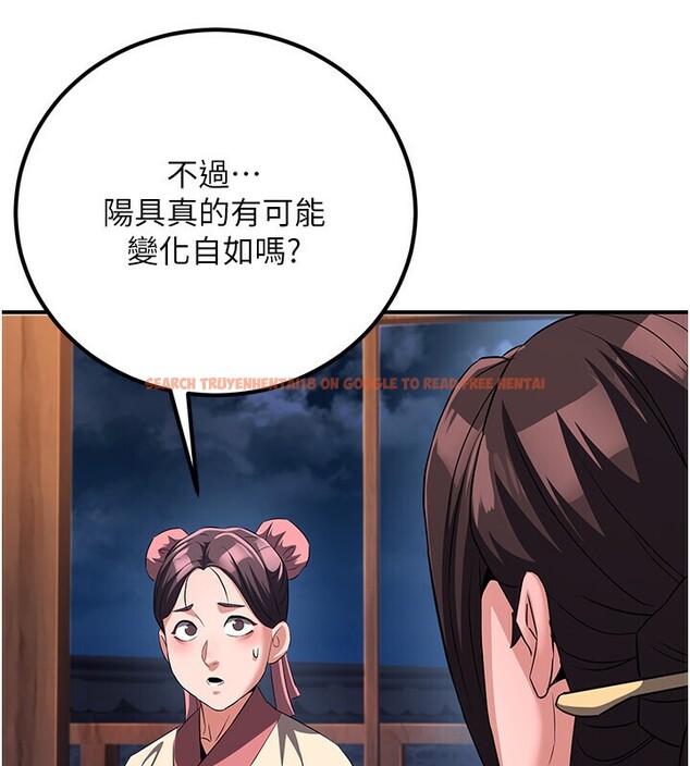 查看漫画煉慾:色魔再臨 - 第8話-伸縮自如的老二神功 - sayhentaiz.net中的3780489图片