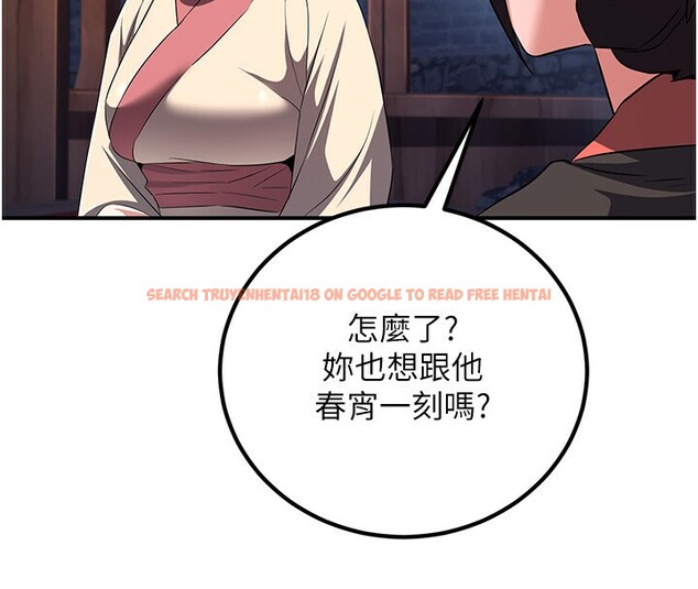 查看漫画煉慾:色魔再臨 - 第8話-伸縮自如的老二神功 - sayhentaiz.net中的3780490图片