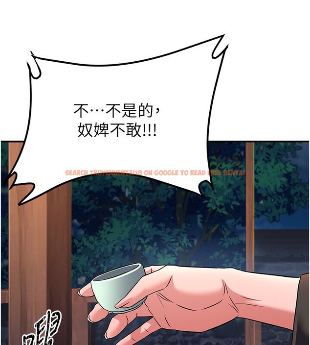 查看漫画煉慾:色魔再臨 - 第8話-伸縮自如的老二神功 - sayhentaiz.net中的3780491图片