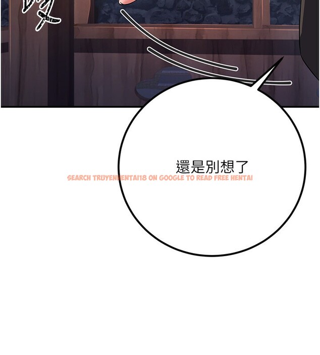 查看漫画煉慾:色魔再臨 - 第8話-伸縮自如的老二神功 - sayhentaiz.net中的3780492图片