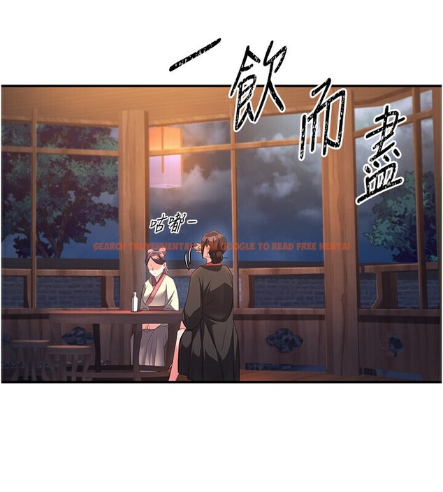 查看漫画煉慾:色魔再臨 - 第8話-伸縮自如的老二神功 - sayhentaiz.net中的3780493图片