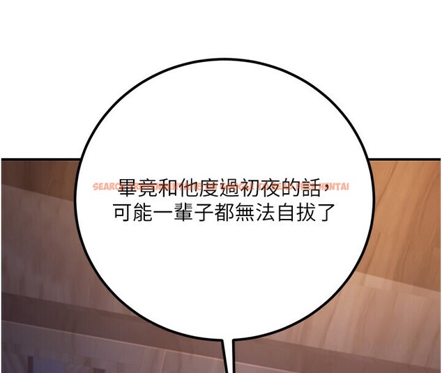 查看漫画煉慾:色魔再臨 - 第8話-伸縮自如的老二神功 - sayhentaiz.net中的3780494图片
