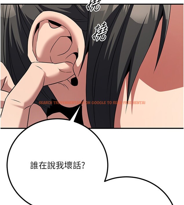 查看漫画煉慾:色魔再臨 - 第8話-伸縮自如的老二神功 - sayhentaiz.net中的3780503图片
