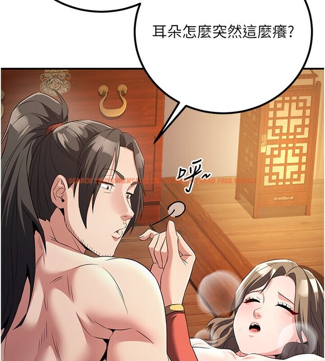 查看漫画煉慾:色魔再臨 - 第8話-伸縮自如的老二神功 - sayhentaiz.net中的3780504图片