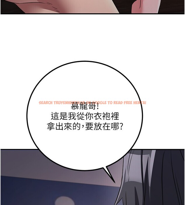 查看漫画煉慾:色魔再臨 - 第8話-伸縮自如的老二神功 - sayhentaiz.net中的3780506图片