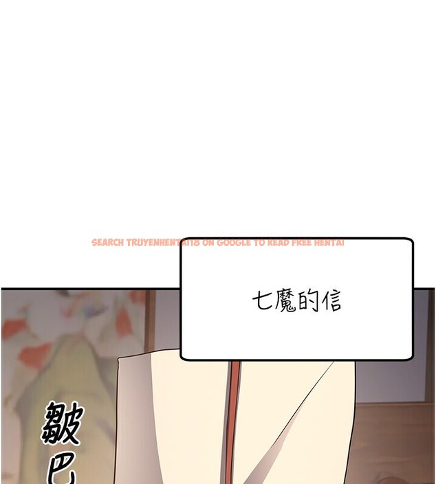查看漫画煉慾:色魔再臨 - 第8話-伸縮自如的老二神功 - sayhentaiz.net中的3780509图片