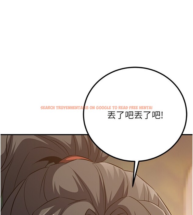 查看漫画煉慾:色魔再臨 - 第8話-伸縮自如的老二神功 - sayhentaiz.net中的3780511图片