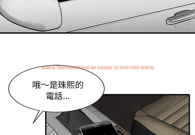 查看漫画兩個老婆 - 第10話 - sayhentaiz.net中的1277898图片