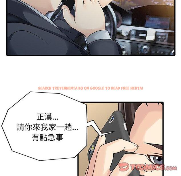 查看漫画兩個老婆 - 第10話 - sayhentaiz.net中的1277900图片