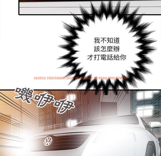 查看漫画兩個老婆 - 第10話 - sayhentaiz.net中的1277906图片