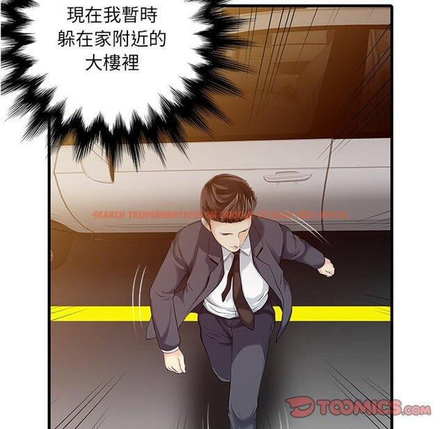 查看漫画兩個老婆 - 第10話 - sayhentaiz.net中的1277908图片