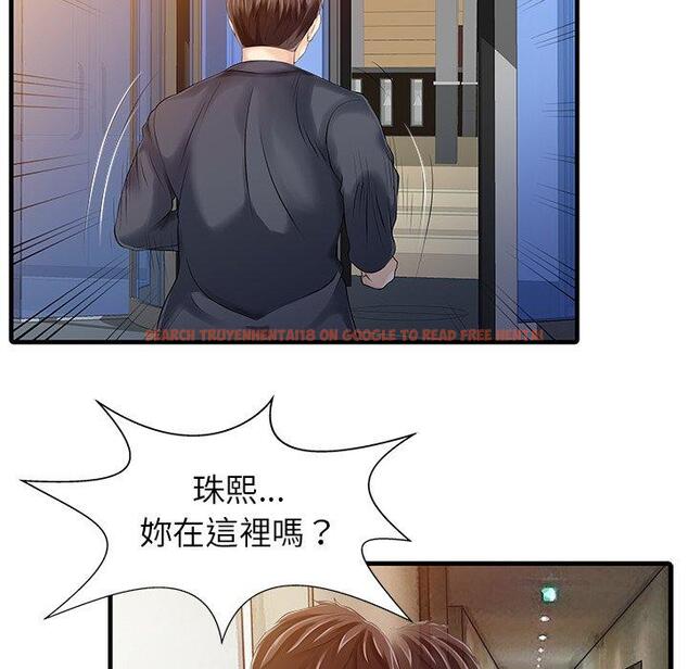 查看漫画兩個老婆 - 第10話 - sayhentaiz.net中的1277910图片