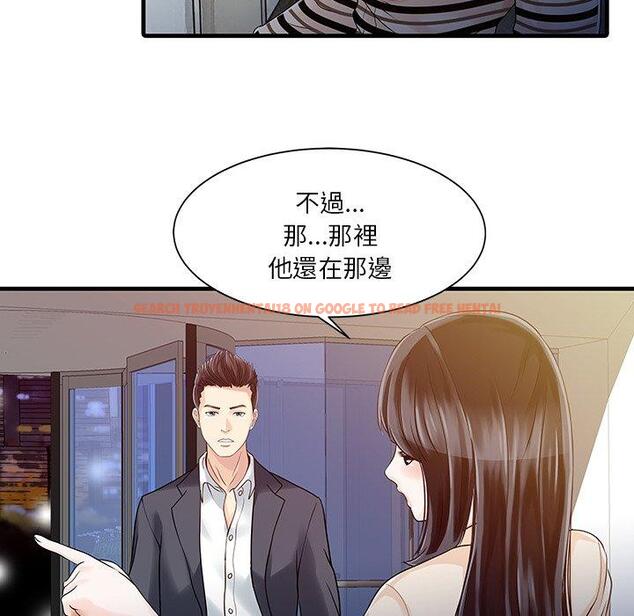 查看漫画兩個老婆 - 第10話 - sayhentaiz.net中的1277915图片