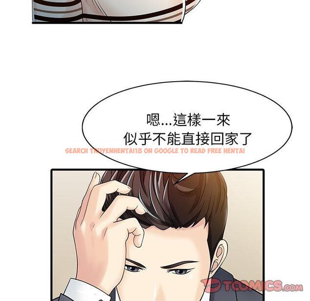 查看漫画兩個老婆 - 第10話 - sayhentaiz.net中的1277920图片