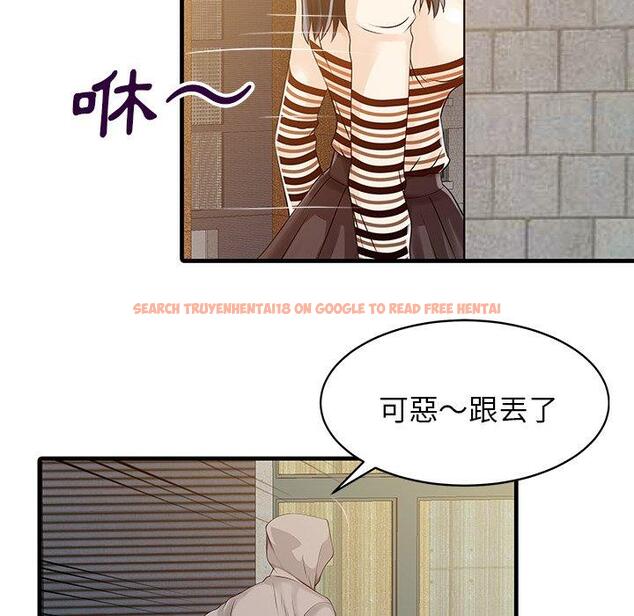 查看漫画兩個老婆 - 第10話 - sayhentaiz.net中的1277927图片