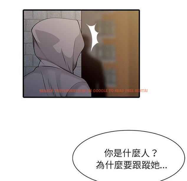 查看漫画兩個老婆 - 第10話 - sayhentaiz.net中的1277929图片