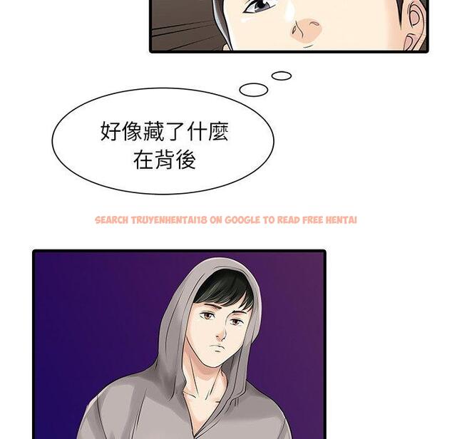 查看漫画兩個老婆 - 第10話 - sayhentaiz.net中的1277933图片