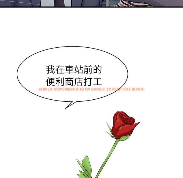 查看漫画兩個老婆 - 第10話 - sayhentaiz.net中的1277937图片