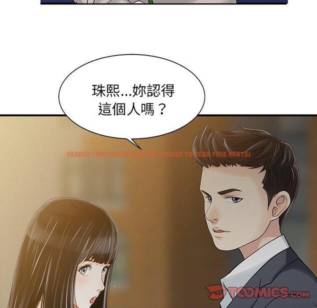 查看漫画兩個老婆 - 第10話 - sayhentaiz.net中的1277940图片