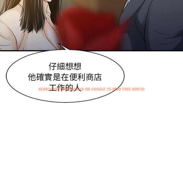 查看漫画兩個老婆 - 第10話 - sayhentaiz.net中的1277941图片