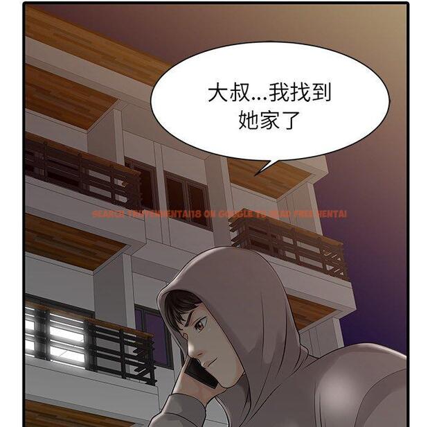 查看漫画兩個老婆 - 第10話 - sayhentaiz.net中的1277946图片